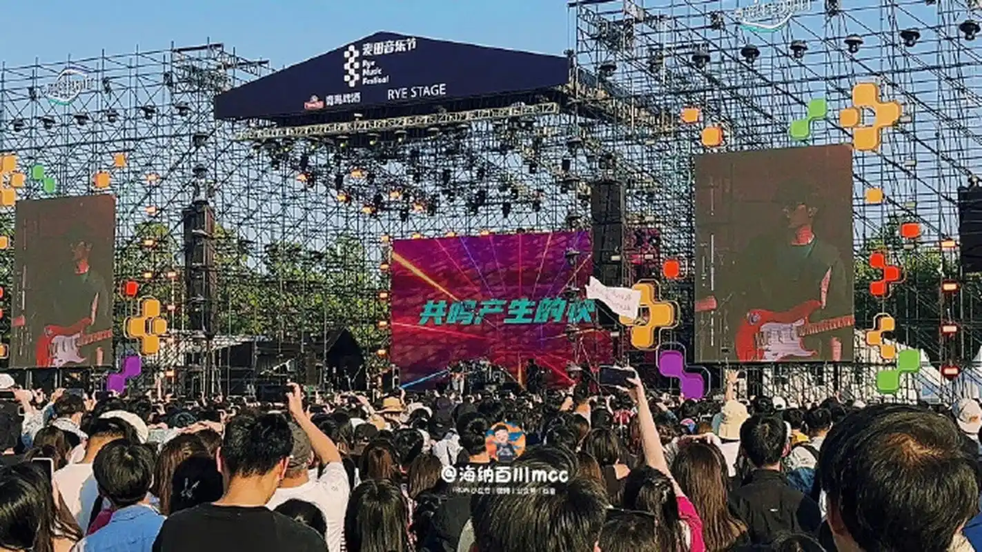 五一你就来山东#  济南国际园博园麦田音乐节从炙手可热的流行歌手到