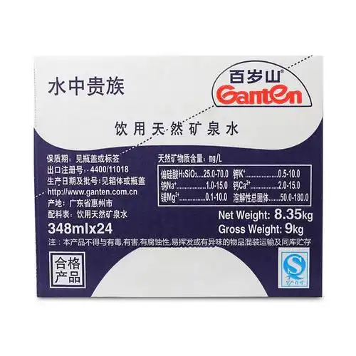 【天猫超市】百岁山矿泉水348ml*24瓶/箱 饮用水纯净水天然 健康-天猫