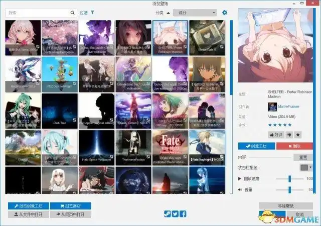 wallpaperengine怎么删除壁纸