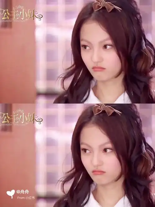 公主小妹皇甫珊麦秋穗