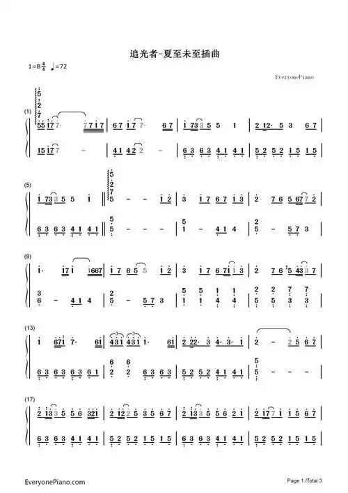追光者钢琴谱