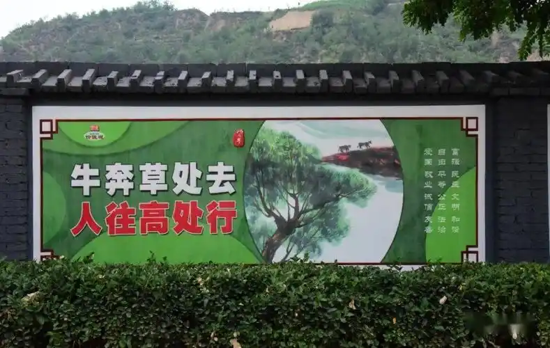 微石楼石楼城乡文化种上墙文明植于心