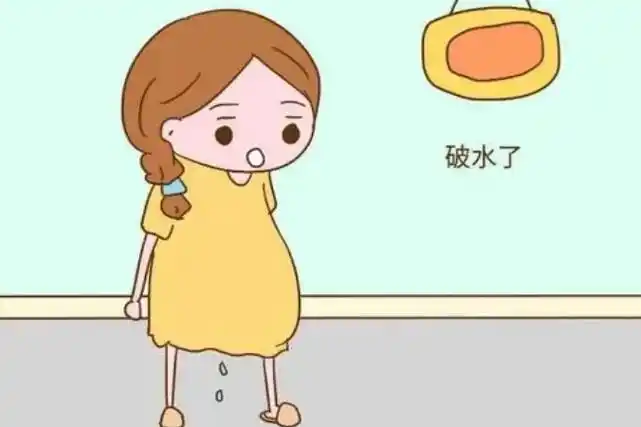 孕晚期破水是什么症状羊水破了有哪些注意事项