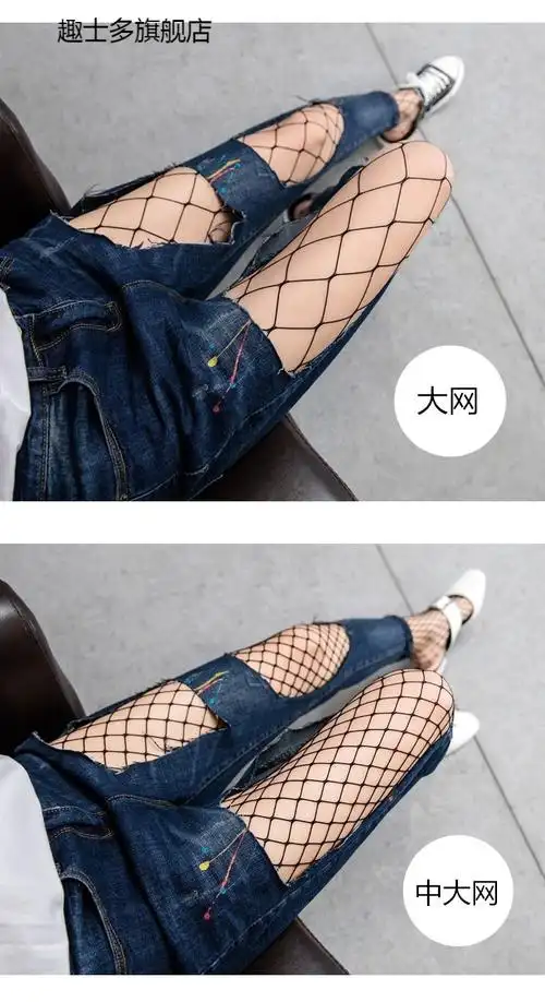 鱼网袜渔网袜连裤袜女黑色镂空包臀鱼网袜性感日系网格