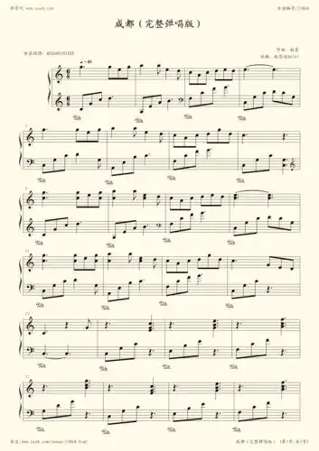 《成都,钢琴谱》弹唱版,c大调,赵雷(五线谱 钢琴曲 指法)-弹吧|蛐蛐