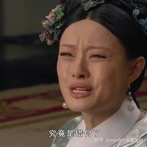 有没有好看的甄嬛传头像