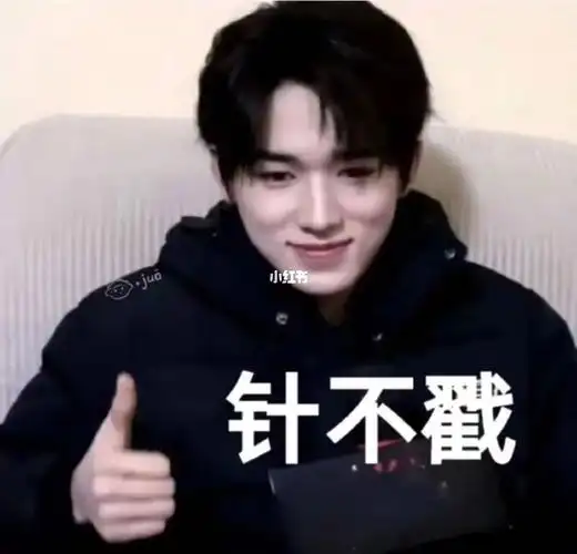 表情包私信求图#表情包分享#tnt时代少年团