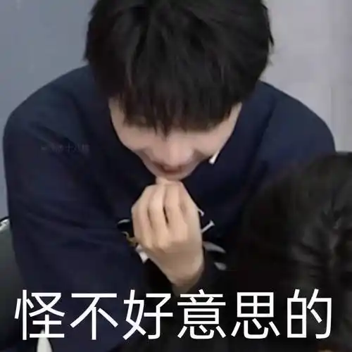 时代少年团表情包第356期_搬运_汗水_星火