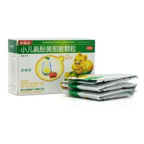 小儿快克感冒药