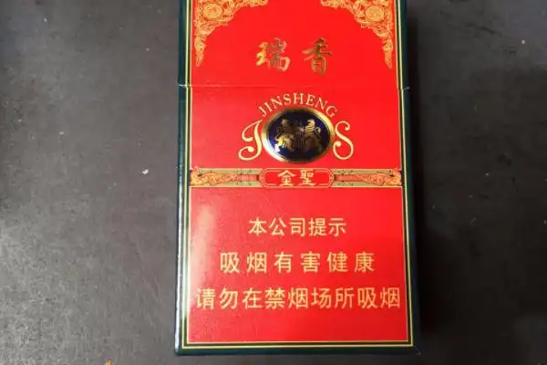 瑞香烟多少钱一包 瑞香香烟价格35元/包