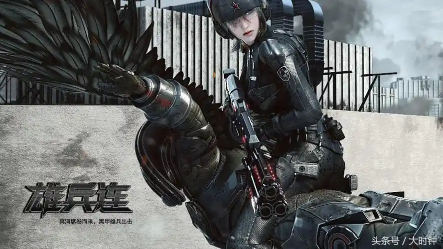 超神学院大电影超神学院大电影什么时候上映