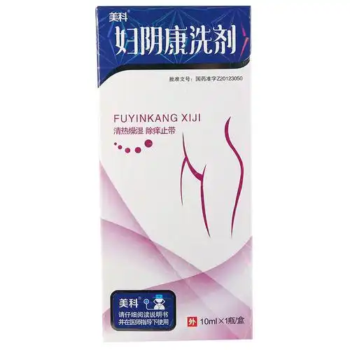 10ml*1瓶/盒 滴虫性阴道炎念珠菌阴道炎瘙痒疼痛尿频尿急尿痛妇科药