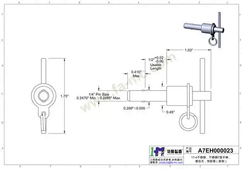 锁紧推拉式快卸销