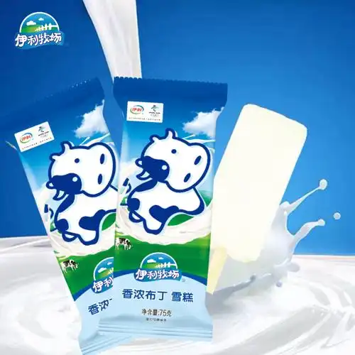 3支伊利牧场香浓布丁冰淇淋牛奶原味雪糕冰激凌冰淇淋