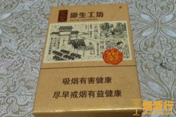 购进烟草再生产香烟出售消费税_纯烟草味的香烟_香港国华烟草 沉香烟