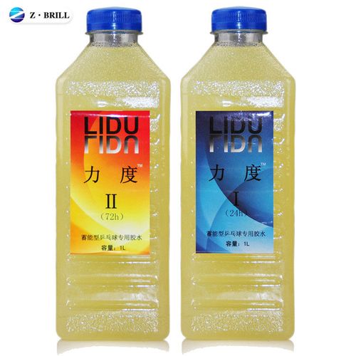 lidu力度2二号胶水1l一号高弹蓄能乒乓球拍胶水粘合剂大瓶1000ml