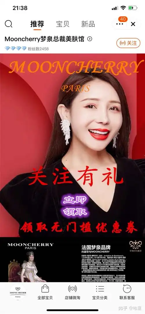 不了解贺冬冬问下她是做什么的呢