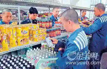 监狱设超市鸳鸯房 人性化管理背后疑与利益有关