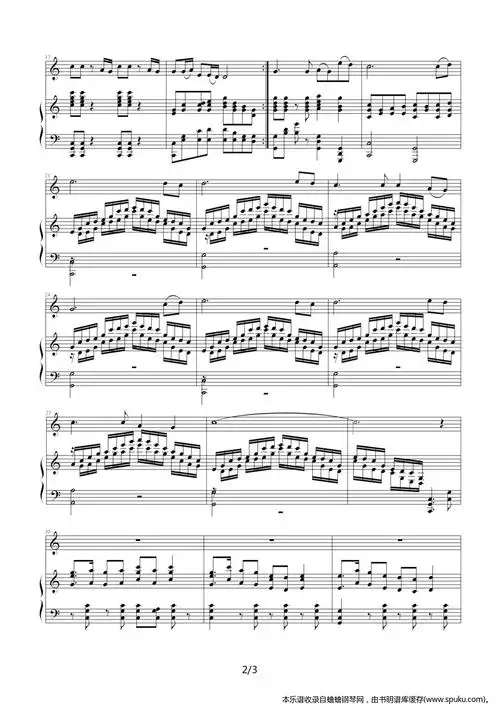 大中国钢琴伴奏谱大中国修正便于演奏版