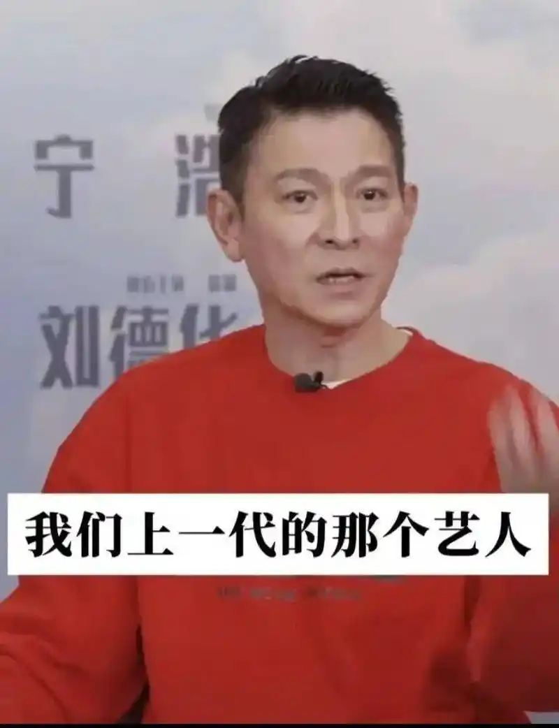 刘德华隐婚?陈飞宇翻身?迪丽热巴洗白?周冬雨记恨刘昊然?