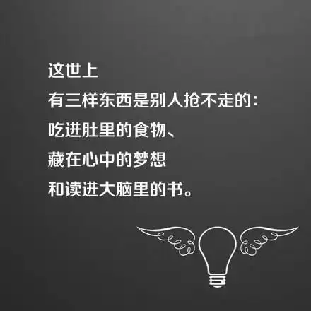 有没有深沉的,有涵义的,有内涵的,有哲理的,使人奋发图强,的名言