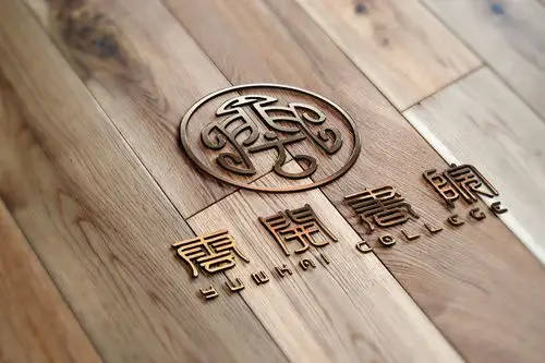 【logo设计】古典,中国风,书生韵律-云开书院
