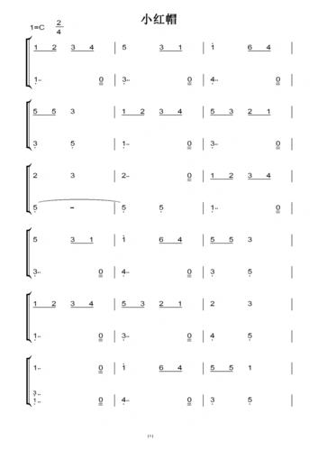 小红帽(民歌)儿童版 钢琴双手简谱 钢琴谱 钢琴简谱