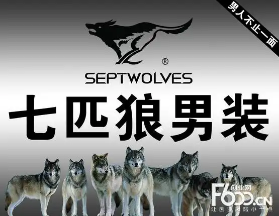 七匹狼男装适合什么年龄穿?引领时尚潮流