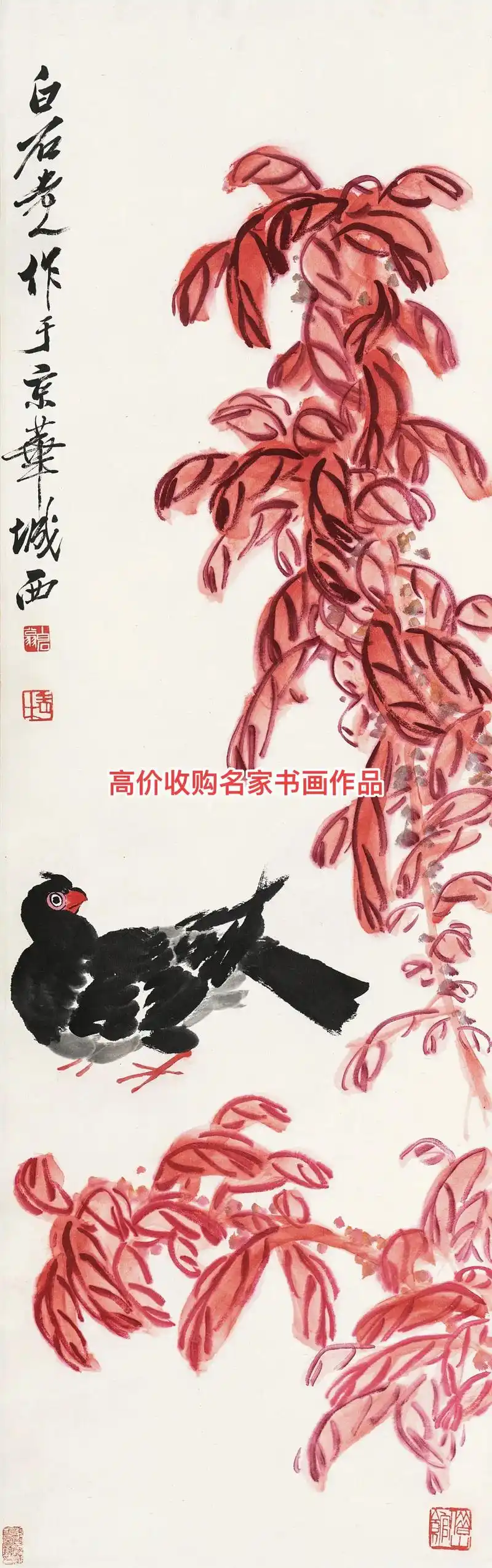 高价现金收购名家书画作品刘文西 王子武 何海霞 方济众等#长 - 抖音