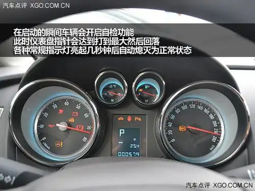 新手上路指南:汽车仪表符号你知道多少