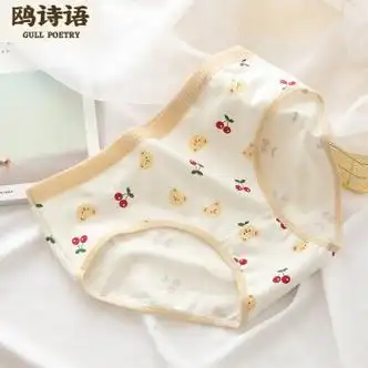 鸥诗语女童内裤发育期9-12岁内裤少女学生15岁初高中小学育期三角裤