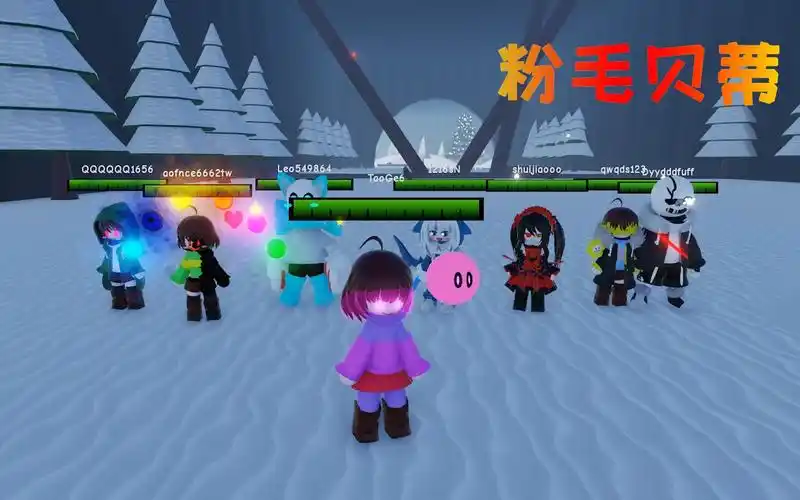 roblox传说之下:我是粉毛贝蒂,遇到几位可爱的玩家,有好戏看了
