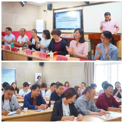 友好协作共提升,教学研讨促成长_小学新闻_小学部_新闻_汉中市龙岗