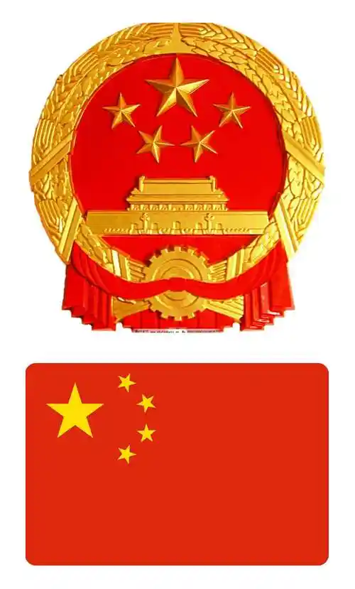 认识国旗,国徽的特征,讲解国旗,国徽,国庆节的含义和由来,加强孩子对