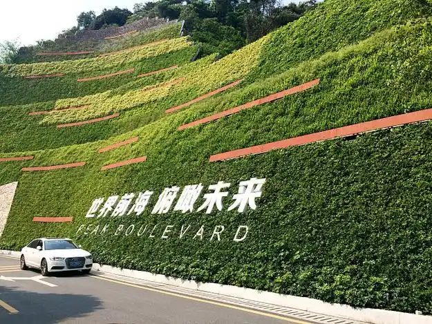 汉京九榕台立体绿化景观式边坡铁汉一方原创景观案例搜景观网园林景观