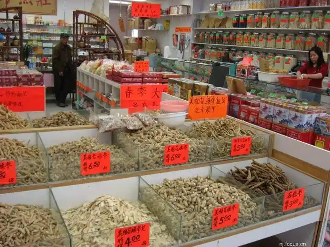 南京仙林中药房 南京中药房医保