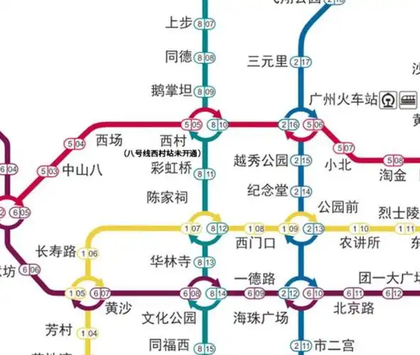 广州市发改委,佛山市发改局公布了新线路,新车站开通后的广佛地铁线网