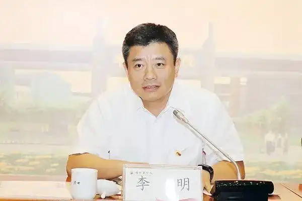 党委书记李明讲话