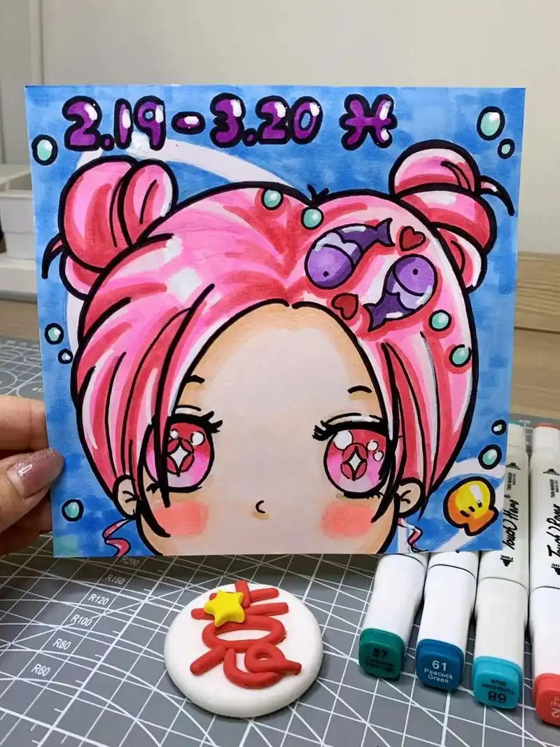 十二星座系列图片版双鱼座马克笔附色号