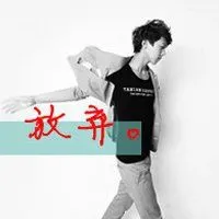 分手头像男生伤感图片_微信头像图片大全