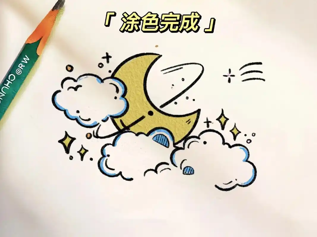 ins风简笔画 月亮星星云朵#简笔画!想把今天的云朵塞进你 - 抖音