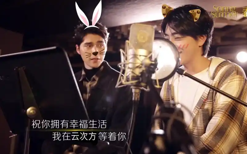 【云次方】那么是现实或是梦随你去猜 | 做个梦给你【阿云嘎/郑云龙】