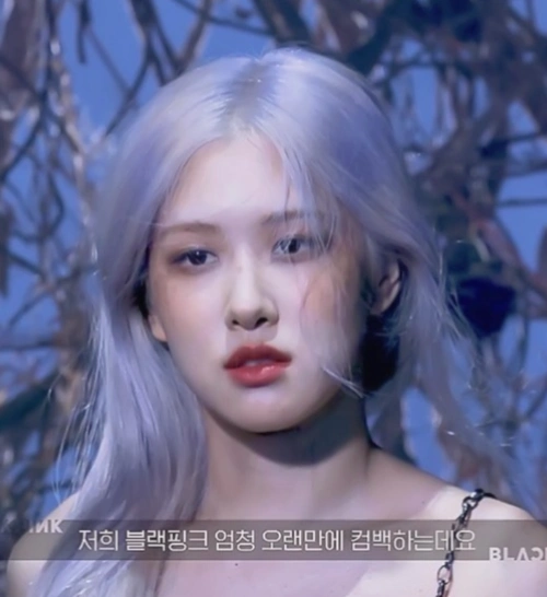 有种整容叫朴彩英换蓝色长发前后判若两人一般人驾驭不了