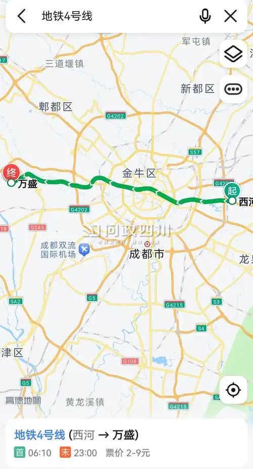 03成都地铁4号线规划建设问题
