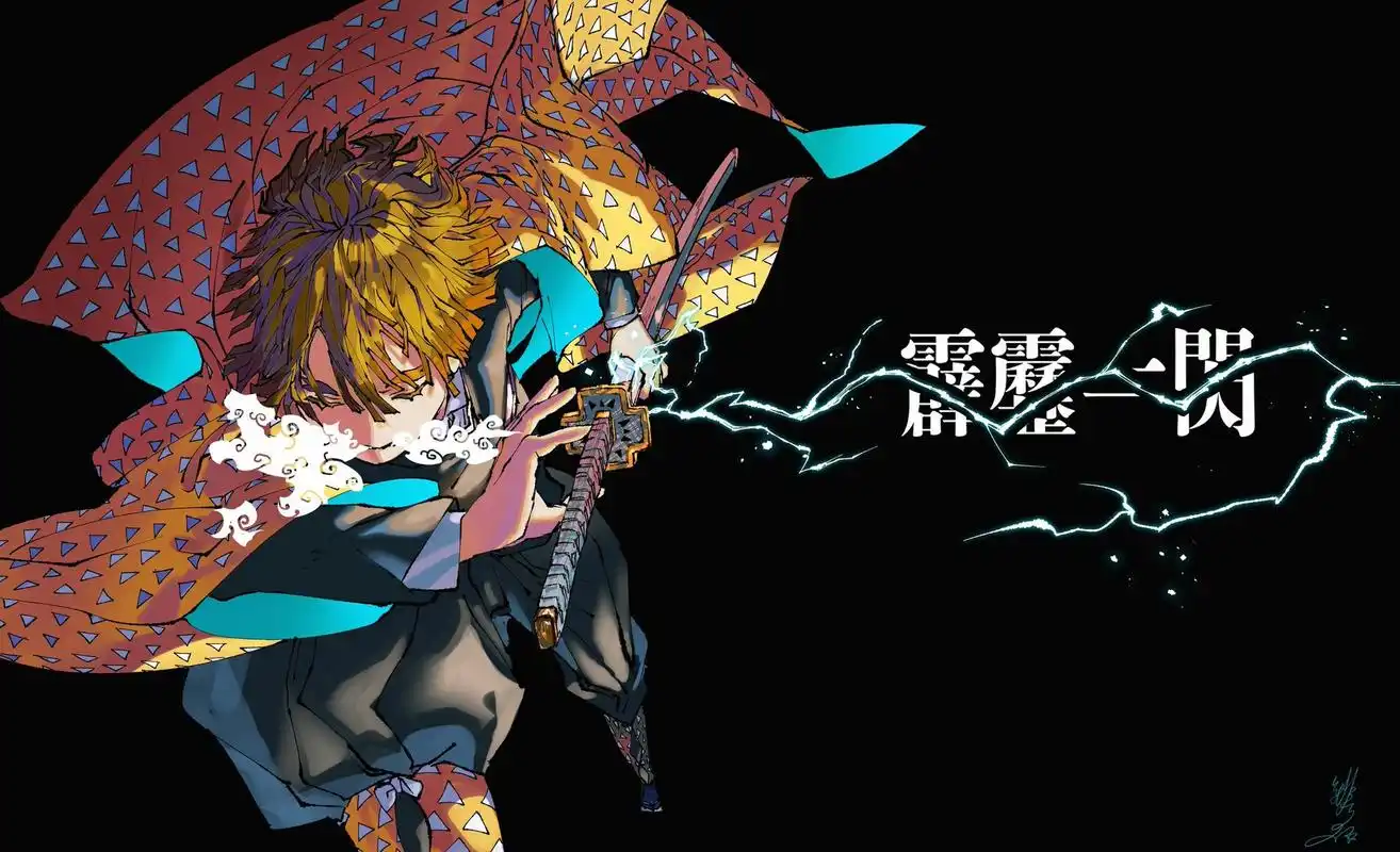 善逸帅气合集 [打call] #鬼灭之刃# #我妻善逸