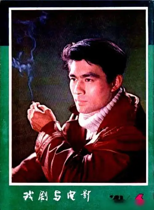 朱时茂八十年代军装照帅到极致和唐国强是同乡跟张铁林是同学