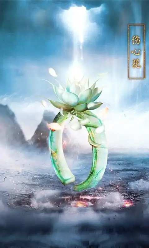 青云志法宝高清手机壁纸青云志法宝轩辕剑七星剑诛仙青云志