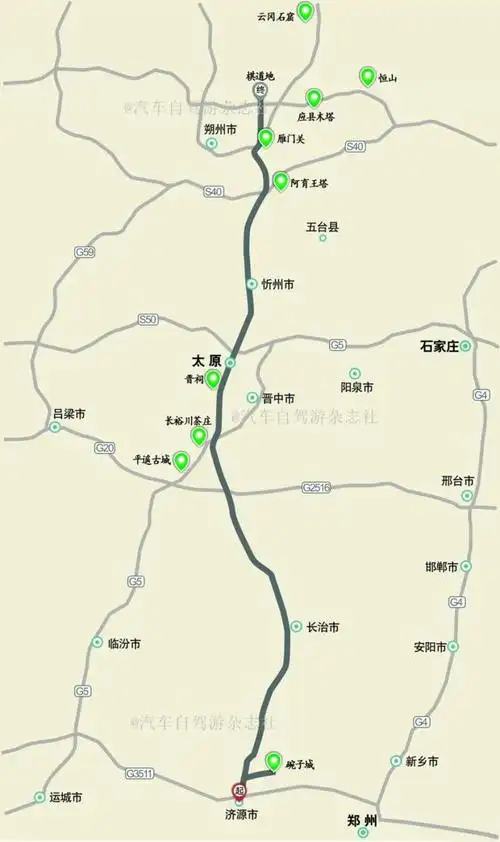沿着g208自驾,穿行三晋600公里访"万里茶路"|国道|祁县|石鼓|雁门关