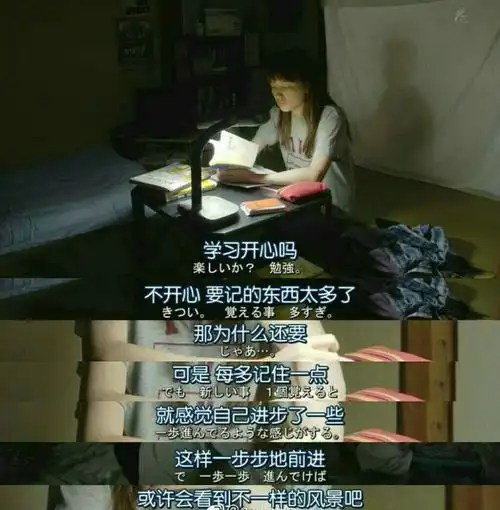 励志学习高考鸡汤电影台词句子