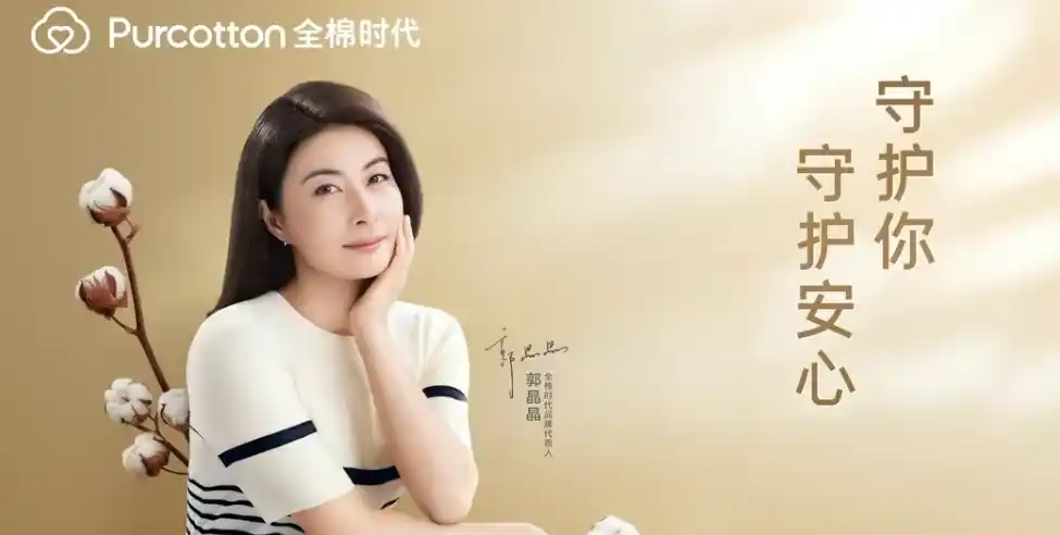 郭晶晶为肯德基代言,全新广告大片霸气优雅,用实力获得豪门尊重_广太